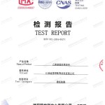 安阳重防腐地坪,安阳超强耐腐蚀涂料-缩略图2